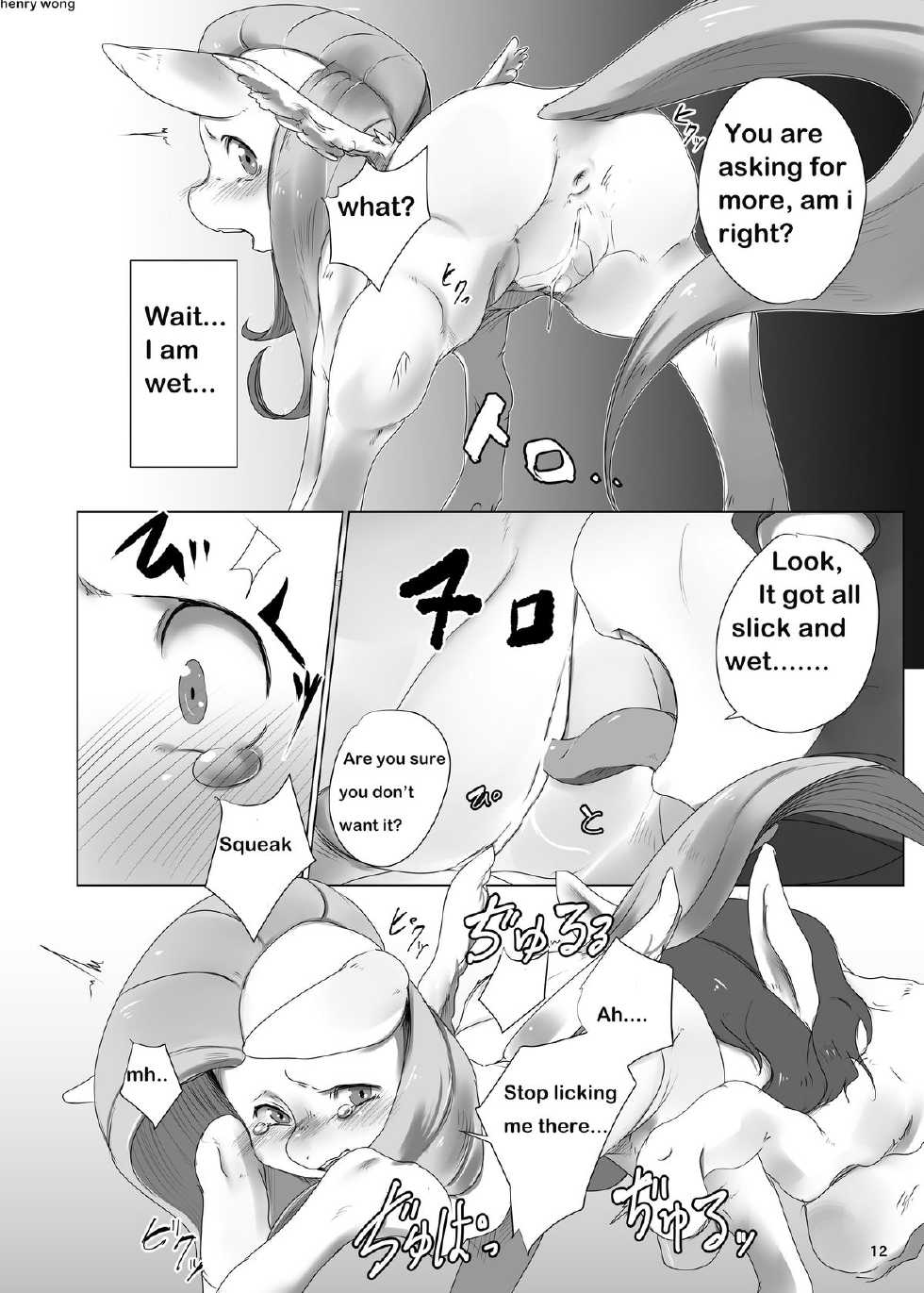 (C84) [Yuuyami Tokeidai (Kolgha)] COMIC HOOF! Vol. 1 (My Little Pony Friendship Is Magic) [English] {mistakegamer} - Page 13
