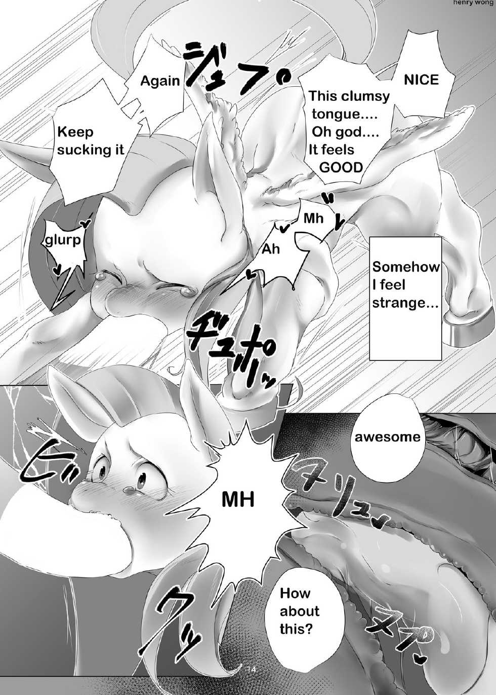 (C84) [Yuuyami Tokeidai (Kolgha)] COMIC HOOF! Vol. 1 (My Little Pony Friendship Is Magic) [English] {mistakegamer} - Page 14