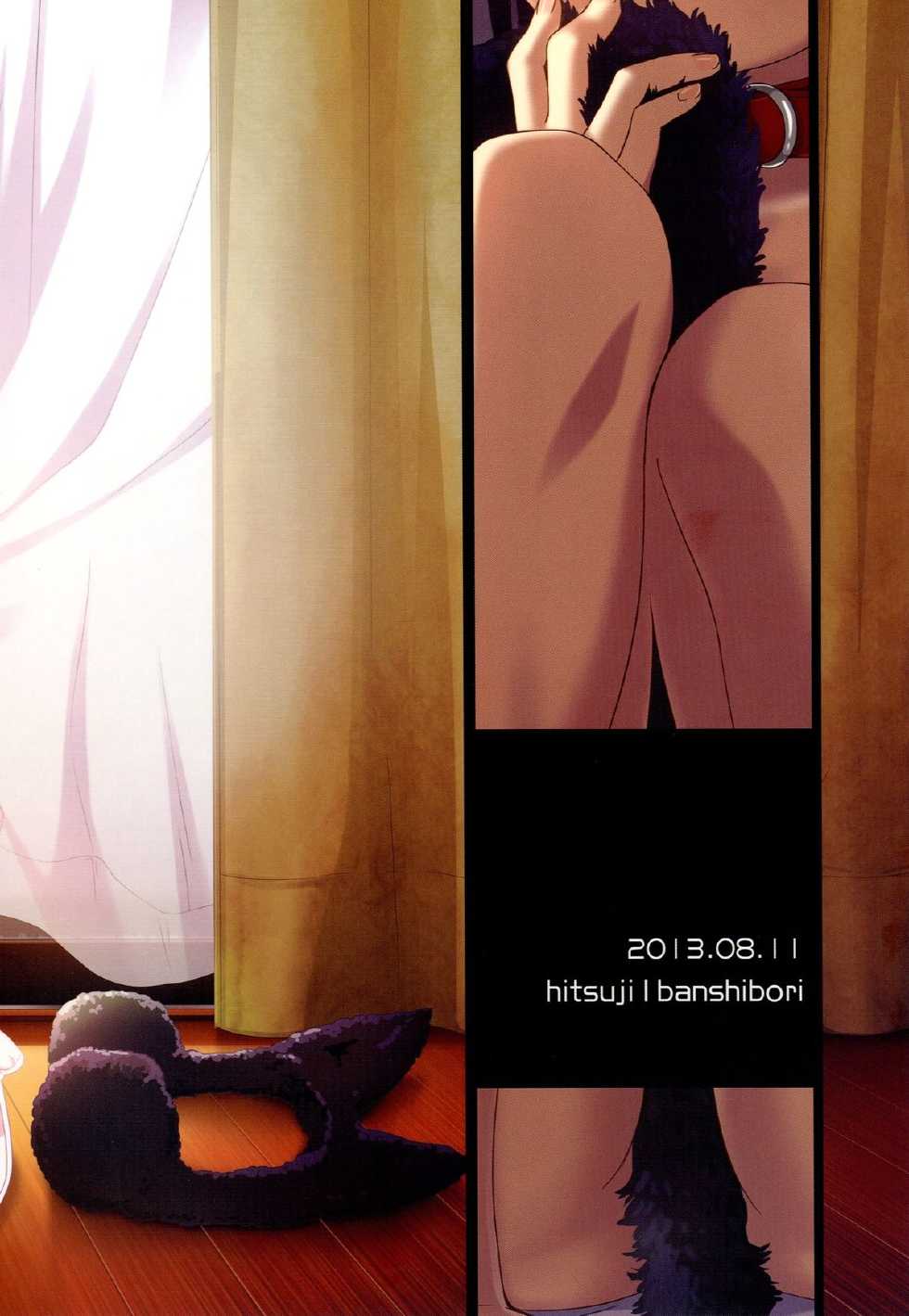[Hitsuji 1ban Shibori (Hitsuji Hako)] Kanojo no Pet Jinsei 3 [Korean] [Digital] - Page 28