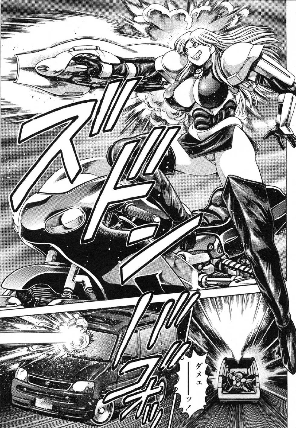 [Chataro] Nami SOS! Naoko Black Bird - Page 34