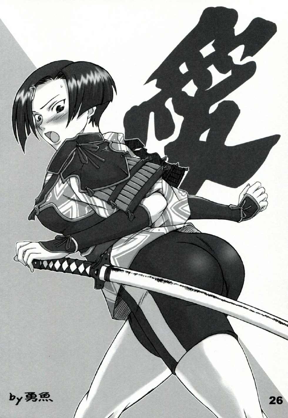 (C73) [Haiiro Koubou (Amano Kazumi)] DATSUN (Sengoku Rance) - Page 25