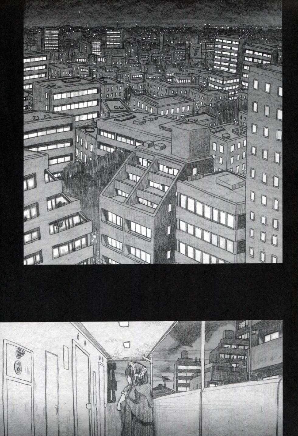 (C85) [all over the Place. (Dagashi)] Moyashimon 2 TALES OF KEI Kei Hon (Moyashimon) - Page 2