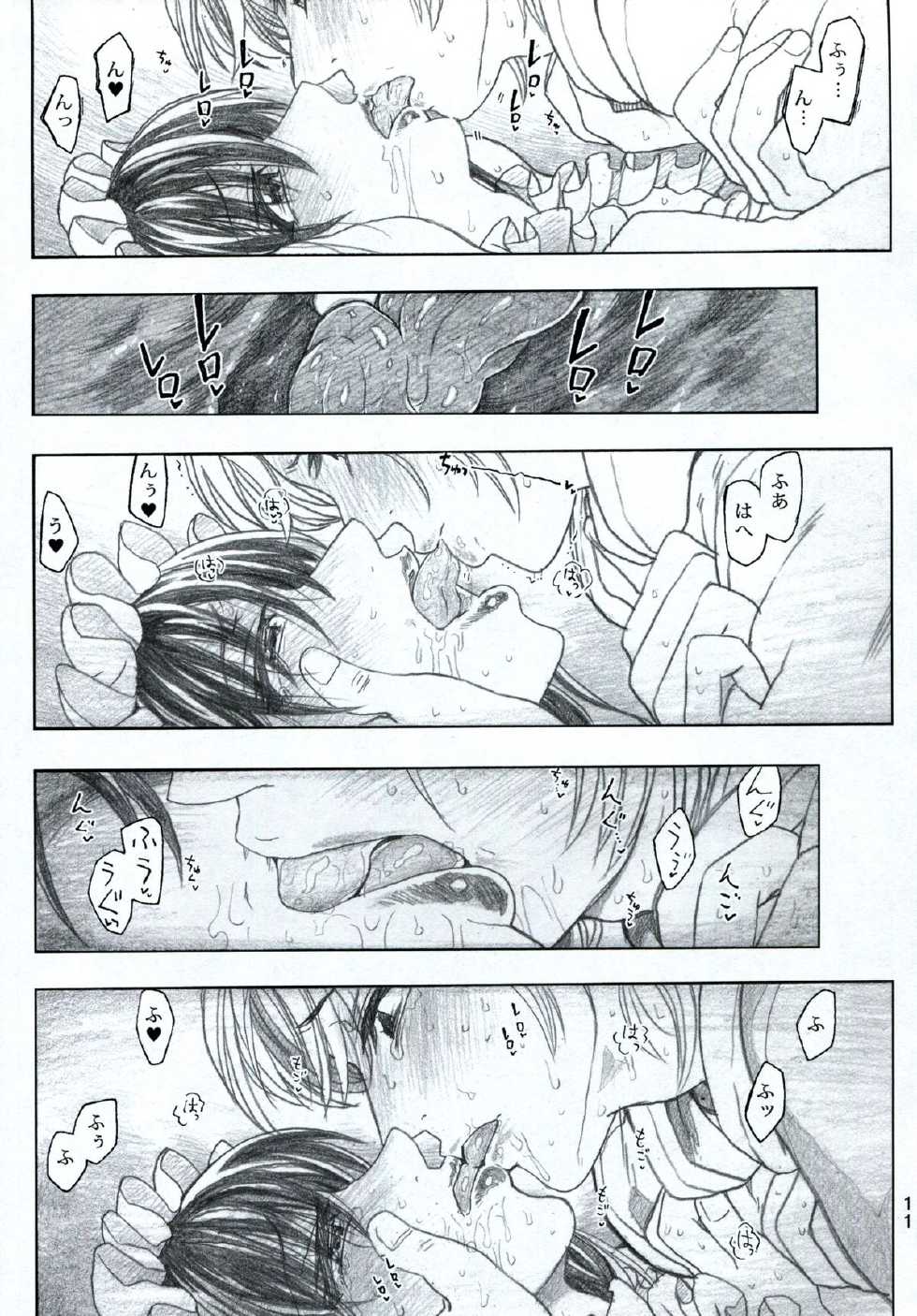(C85) [all over the Place. (Dagashi)] Moyashimon 2 TALES OF KEI Kei Hon (Moyashimon) - Page 12