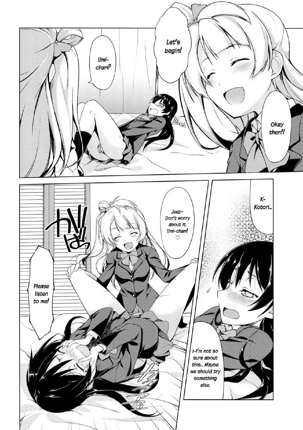 [MuraMura Pocky, Sinosino (Kasumi, Sinohara Sinome)] Marshmallow Mischief + Macaron Temptation | Marshmallow Mischief & Macaroon Affection (Love Live!) [English] [Yuri-ism] - Page 7