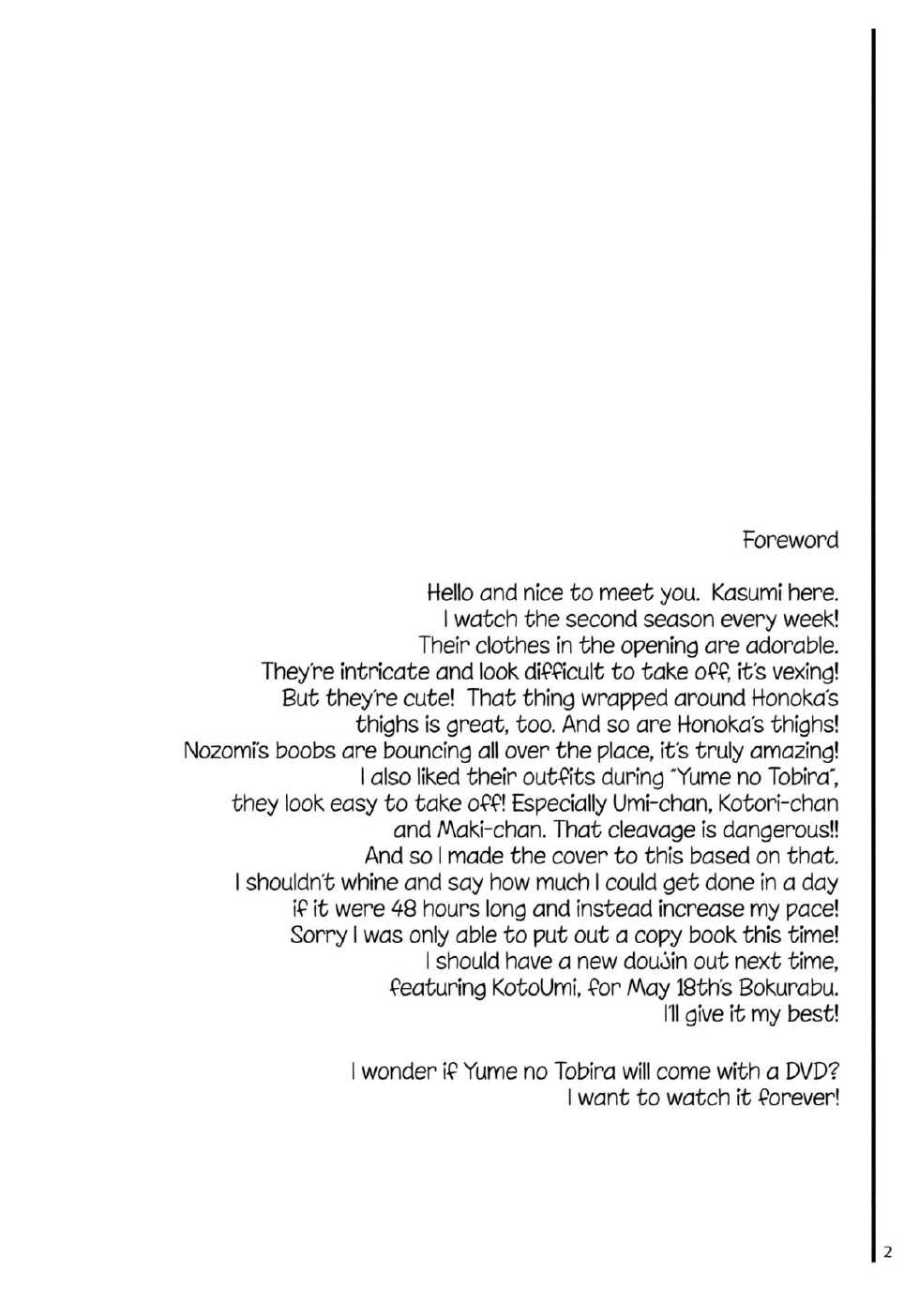 [MuraMura Pocky, Sinosino (Kasumi, Sinohara Sinome)] Marshmallow Mischief + Macaron Temptation | Marshmallow Mischief & Macaroon Affection (Love Live!) [English] [Yuri-ism] - Page 28