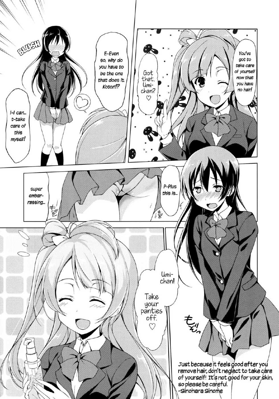 [MuraMura Pocky, Sinosino (Kasumi, Sinohara Sinome)] Marshmallow Mischief + Macaron Temptation | Marshmallow Mischief & Macaroon Affection (Love Live!) [English] [Yuri-ism] - Page 33
