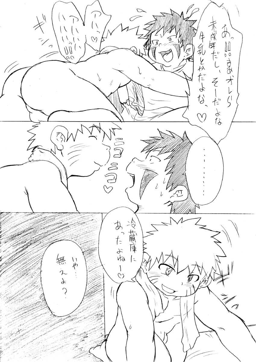 [Nibiiro no Sora (Mukaunosato Isuke)] Konoha Chanpuruu (Naruto) [Digital] - Page 6