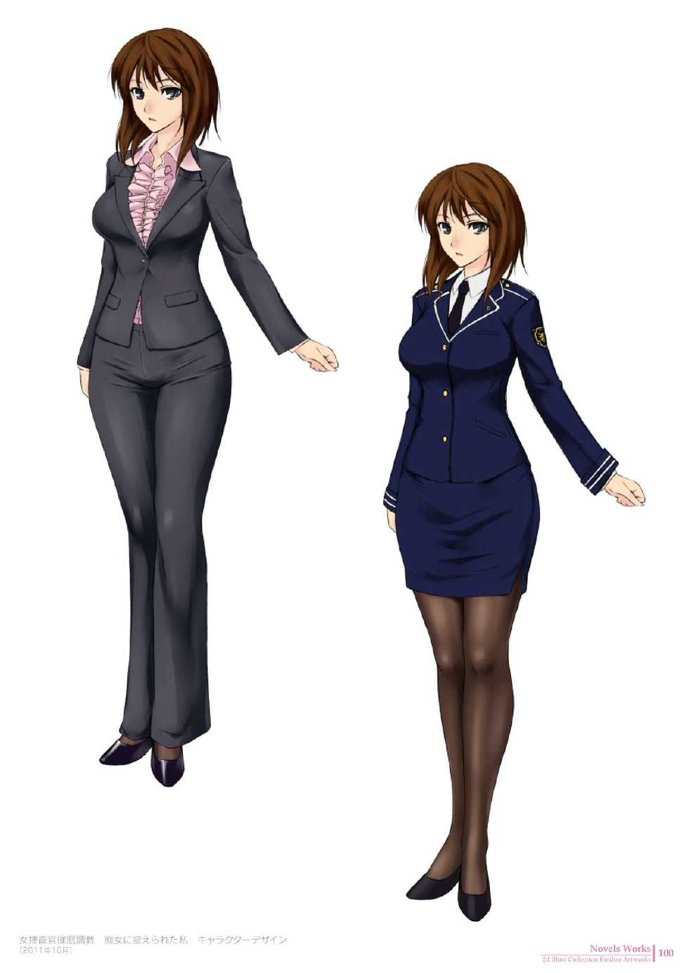 [Fuyuno Hitsuji, Rindou] Onna Sousakan Saimin Choukyou - Chijo ni Kaerareta Watashi [Digital] - Page 7