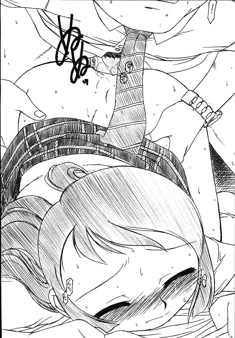 [RPG COMPANY2 (Umemachi Syouji)] Aiko ni Omakase 2 (Ojamajo Doremi) [Digital] - Page 37
