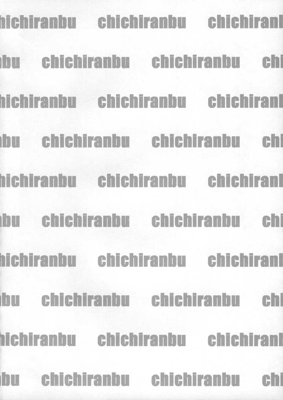 (C69) [Minshuku Inarimushi (Syuuen)] Chichiranbu Vol. 03 | 가슴난무 Vol. 03 (Ragnarok Online) [Korean] [Project H] - Page 3