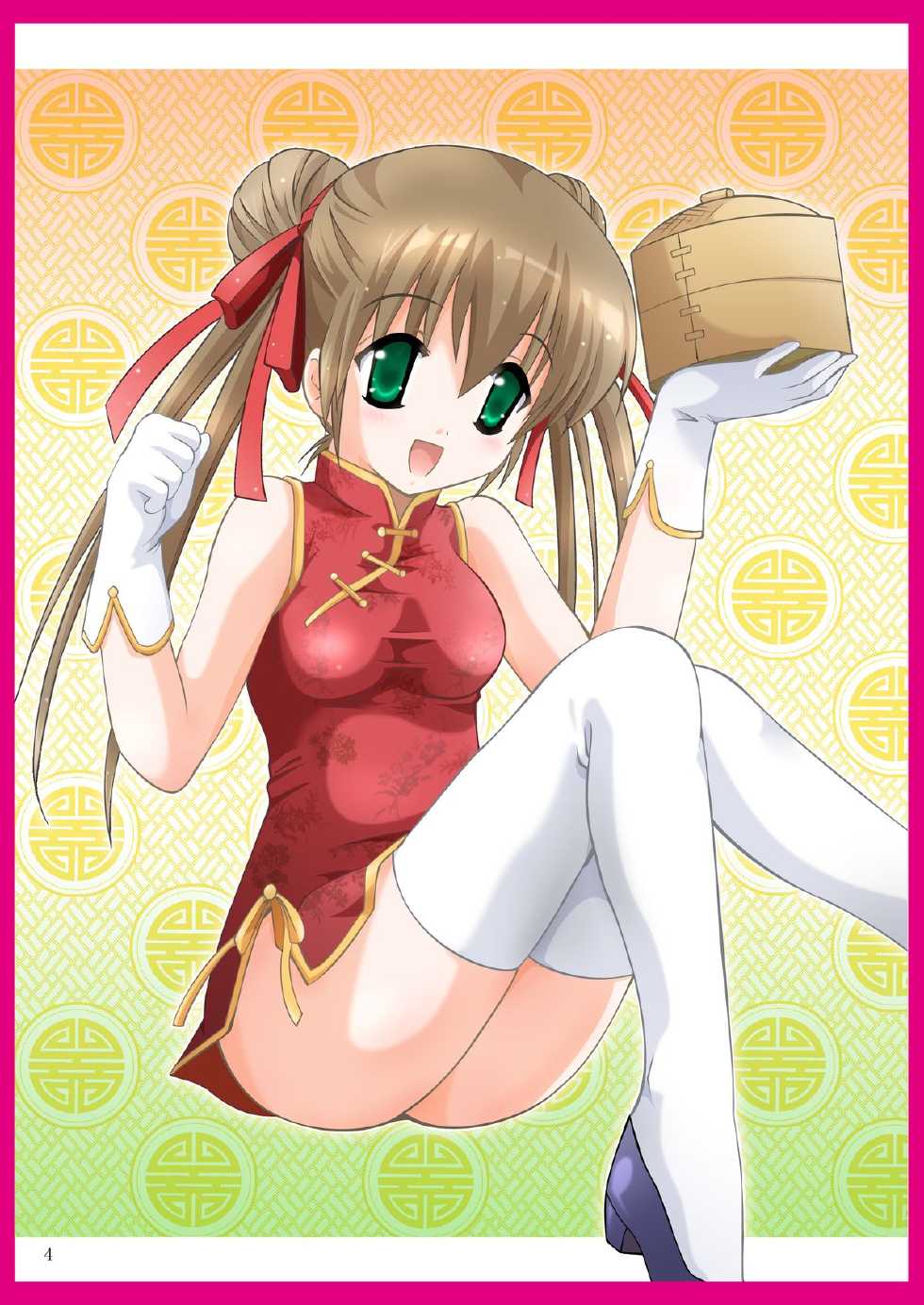 [Studio BIG-X (Arino Hiroshi)] MOUSOU THEATER 19 (Fate/Stay Night) [Digital] - Page 4