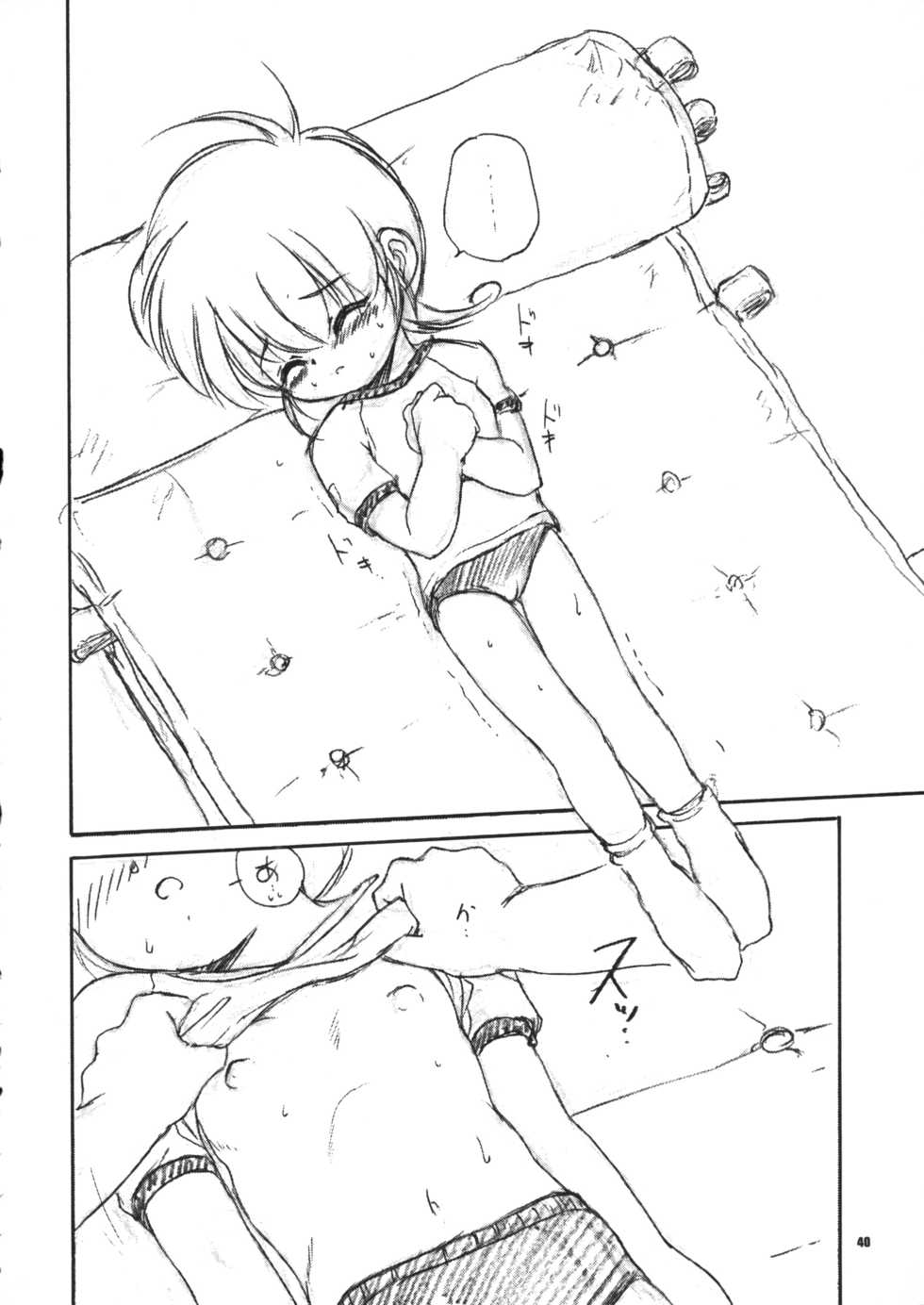 (C58) [RoriE-Do (Saeki Takao)] With Hina (Love Hina, Rokumon Tengai Moncolle Knight) - Page 39