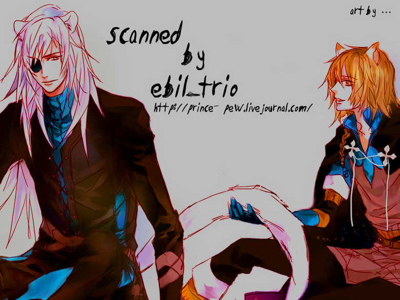 [Zonzon #4] kagami no oyuugi (Lamento) (Japanese) - Page 28