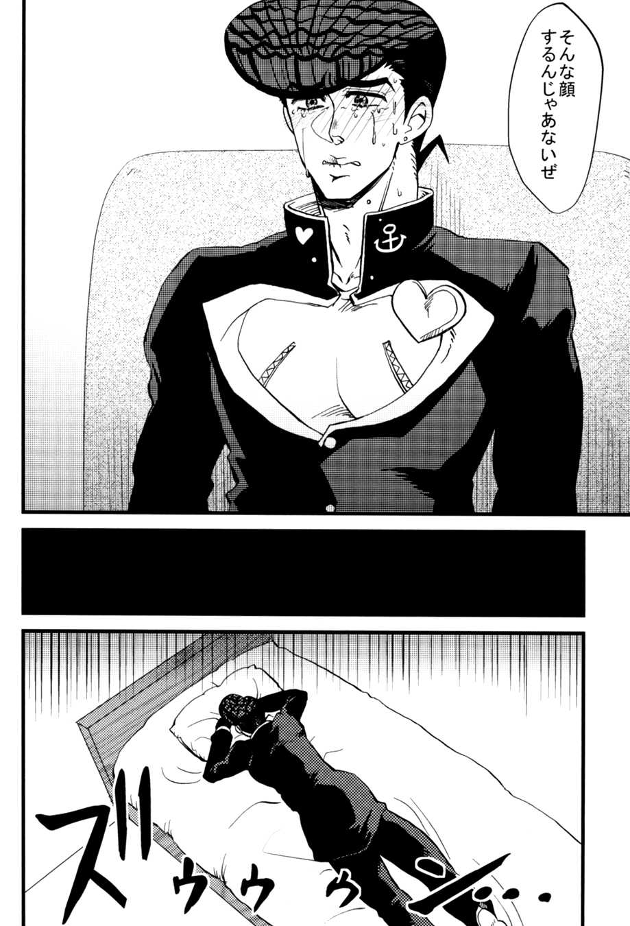 [Meteora (Ryuusan)] Kanousei ga Birezon (JoJo's Bizarre Adventure - Diamond is Unbreakable) - Page 8