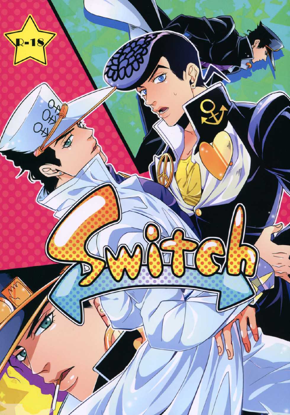 (C85) [UC*Parade (Satsuki)] Switch (JoJo's Bizarre Adventure - Diamond is Unbreakable) - Page 1