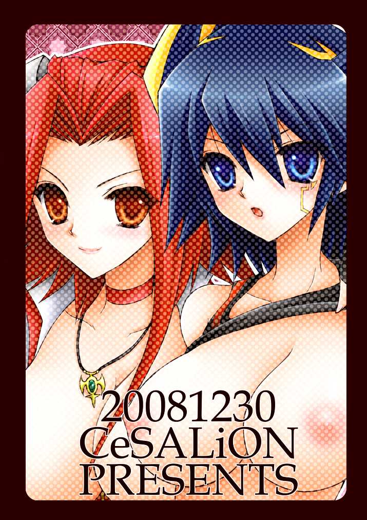 (C75) [CeSALiON (Cesar)] SIGNER x SIGNER (Yu-Gi-Oh! 5D's) [Spanish] [División Fansub] - Page 27