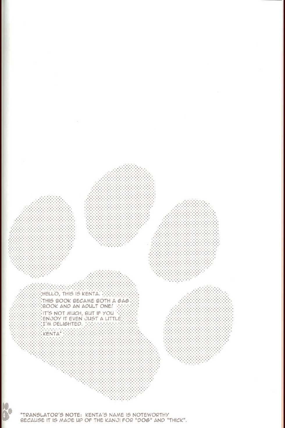 [Chiroru (Kenta)] Inu | Dog (Ace Attorney) [English] [Darkenedwings@LJ] - Page 3