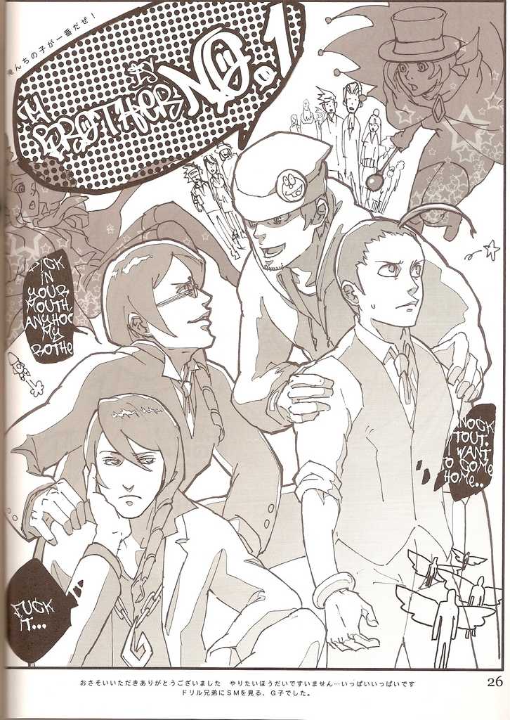 [Ohige (Kanu)] Ake no Yuuutsu, Ao no Jounetsu (Ace Attorney) - Page 22