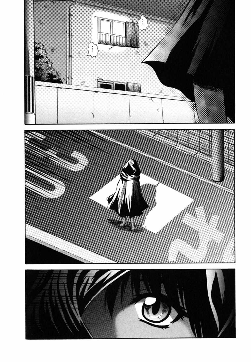 [Akiyama Kenta] PARA★ISO - Page 23