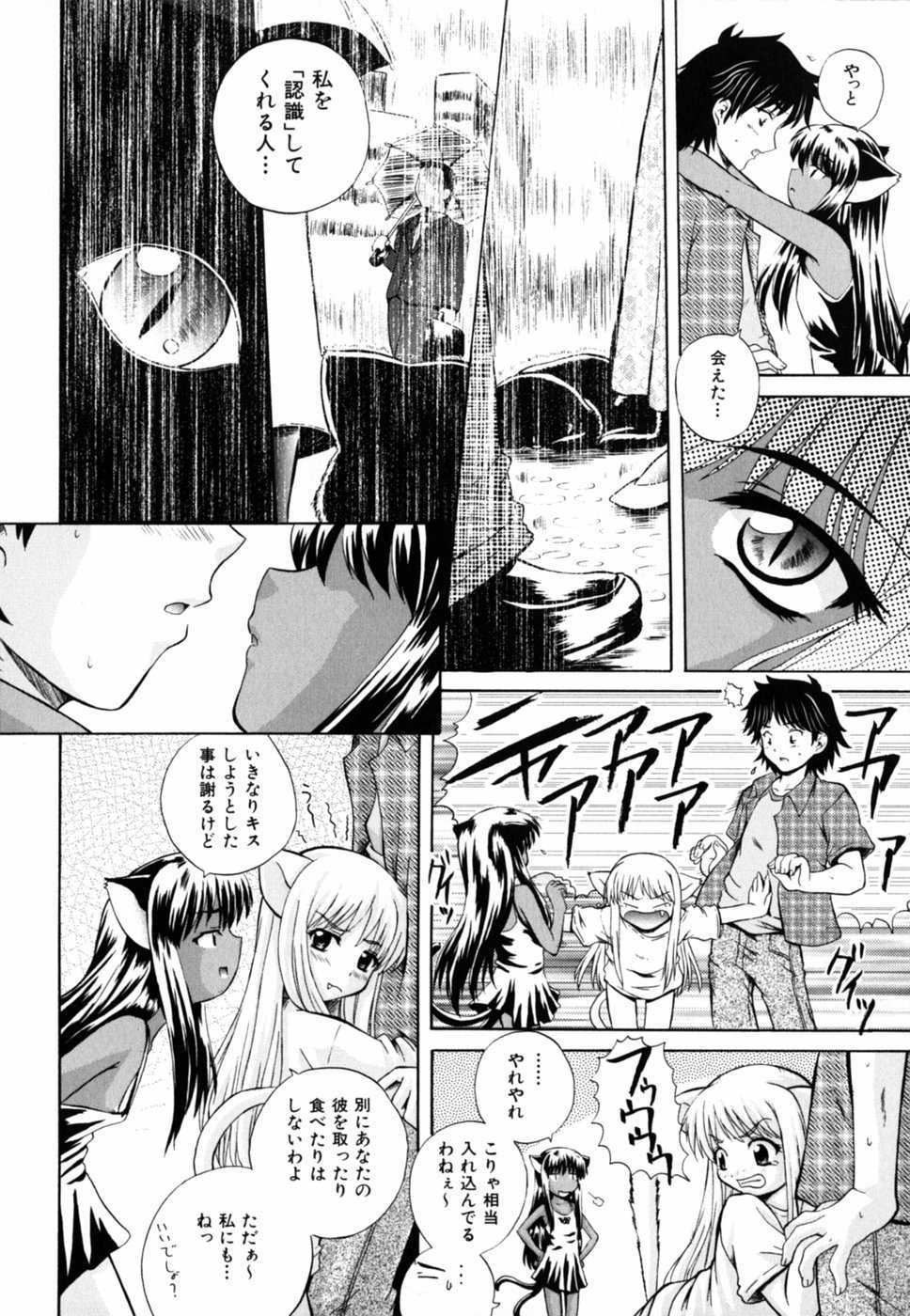 [Akiyama Kenta] PARA★ISO - Page 40