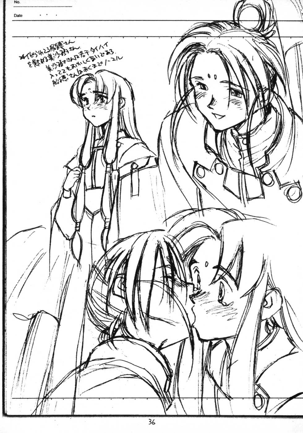 (C52)[bolze. (rit)] Return of the Scavenger (Tenchi Muyou!) - Page 35