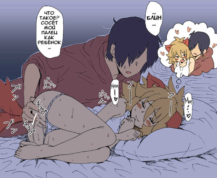 Yanagida Fumita Hentai
