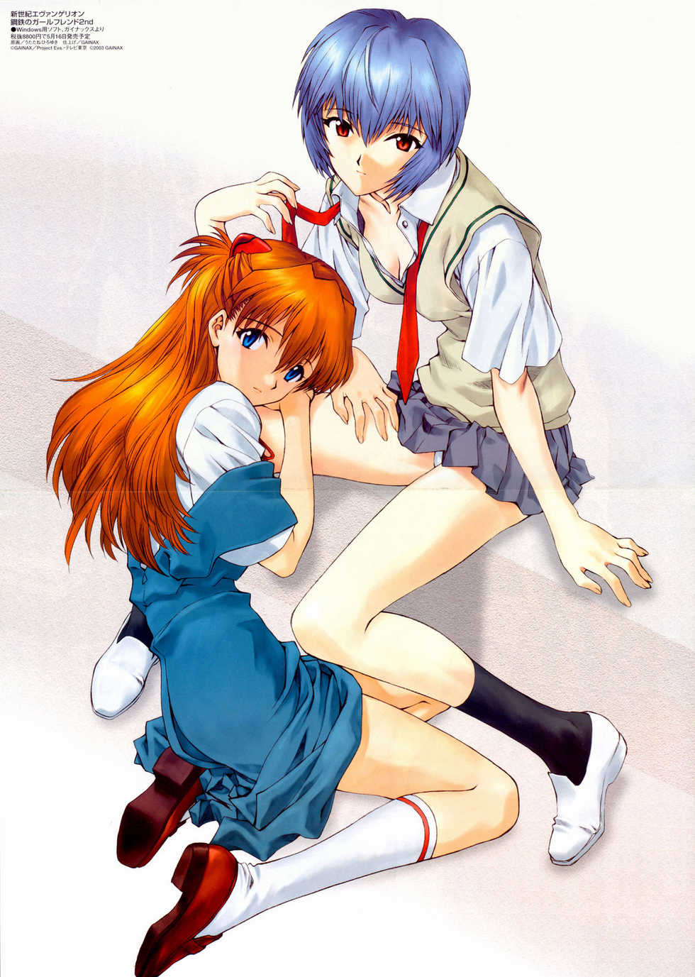 Misc Anime Wallpapers - Page 22