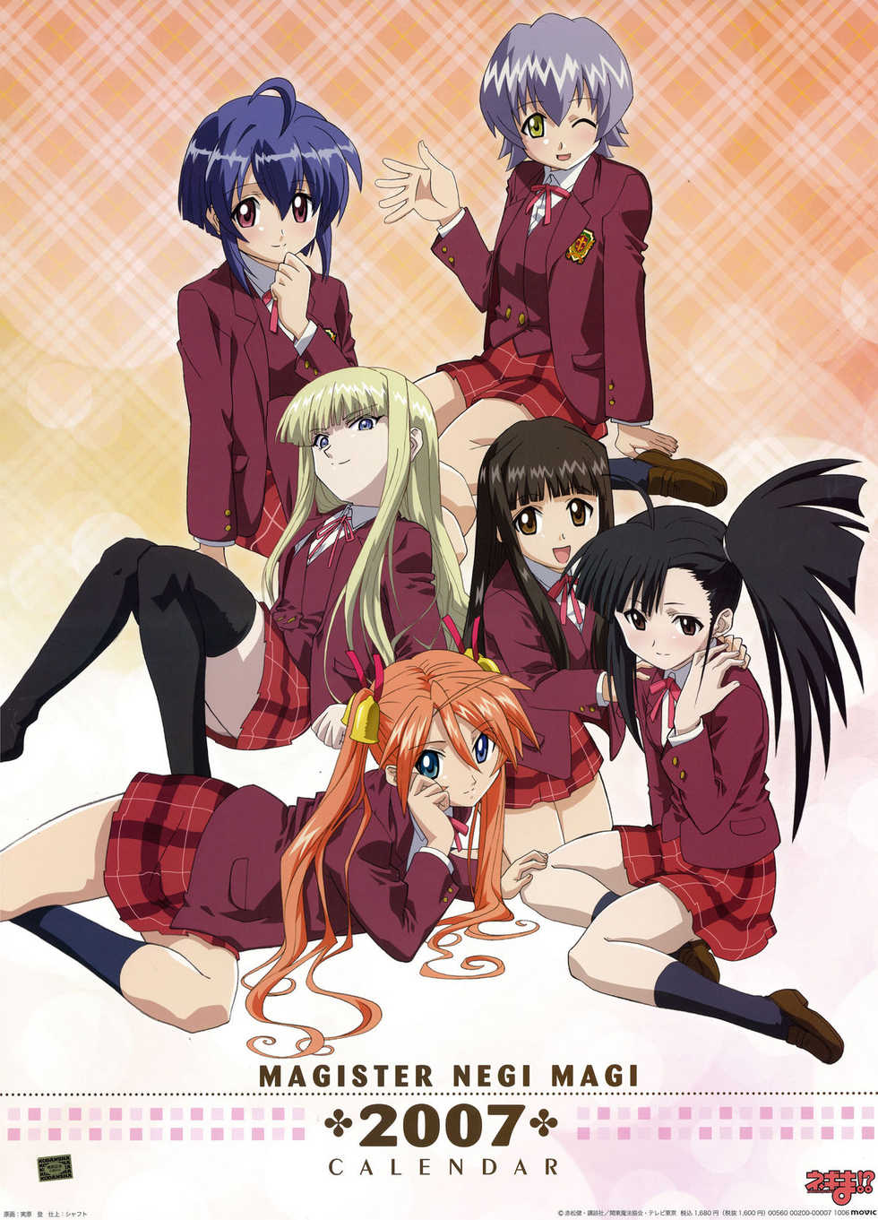 Misc Anime Wallpapers - Page 31
