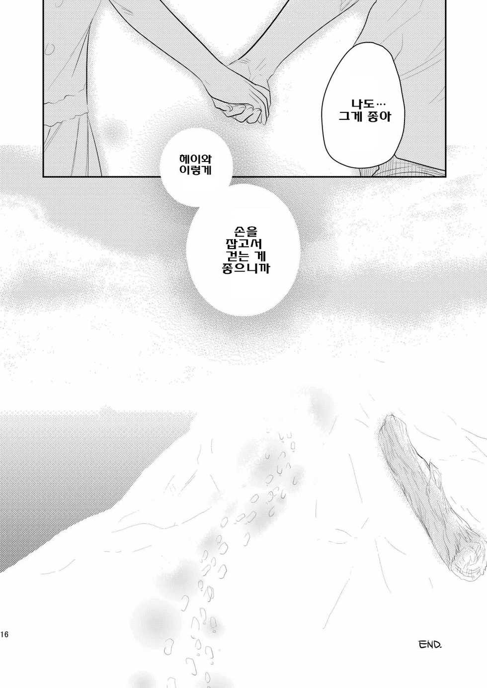 (COMIC1☆4) [AHM (Inu-Blade, Lact Mangan)] Kuroda (Tsuma) Shichihenge (DARKER THAN BLACK) [Korean] [Team 로리] - Page 15