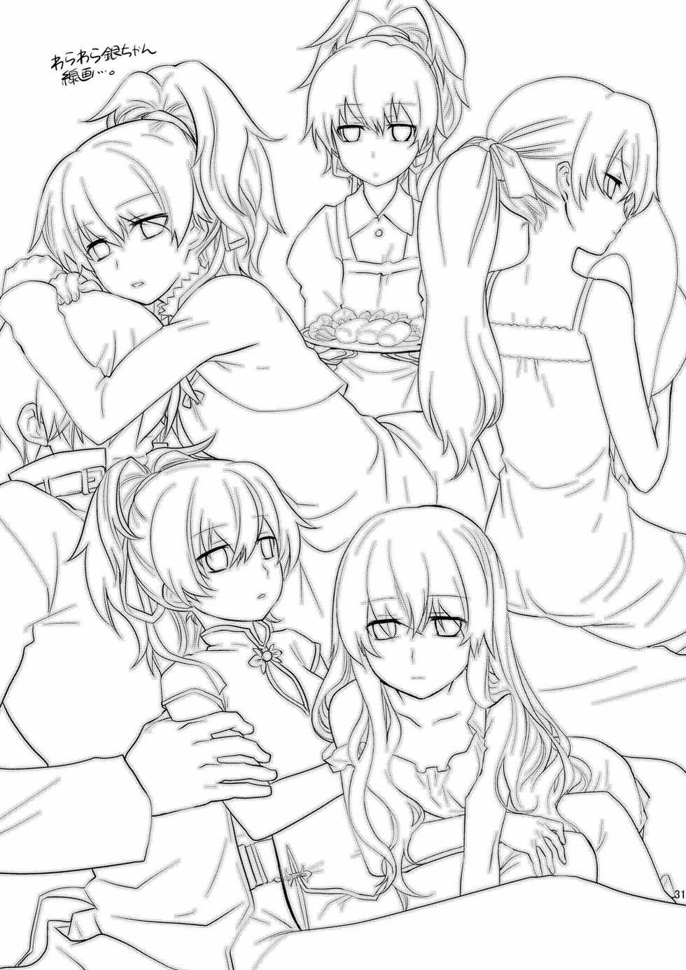 (COMIC1☆4) [AHM (Inu-Blade, Lact Mangan)] Kuroda (Tsuma) Shichihenge (DARKER THAN BLACK) [Korean] [Team 로리] - Page 30