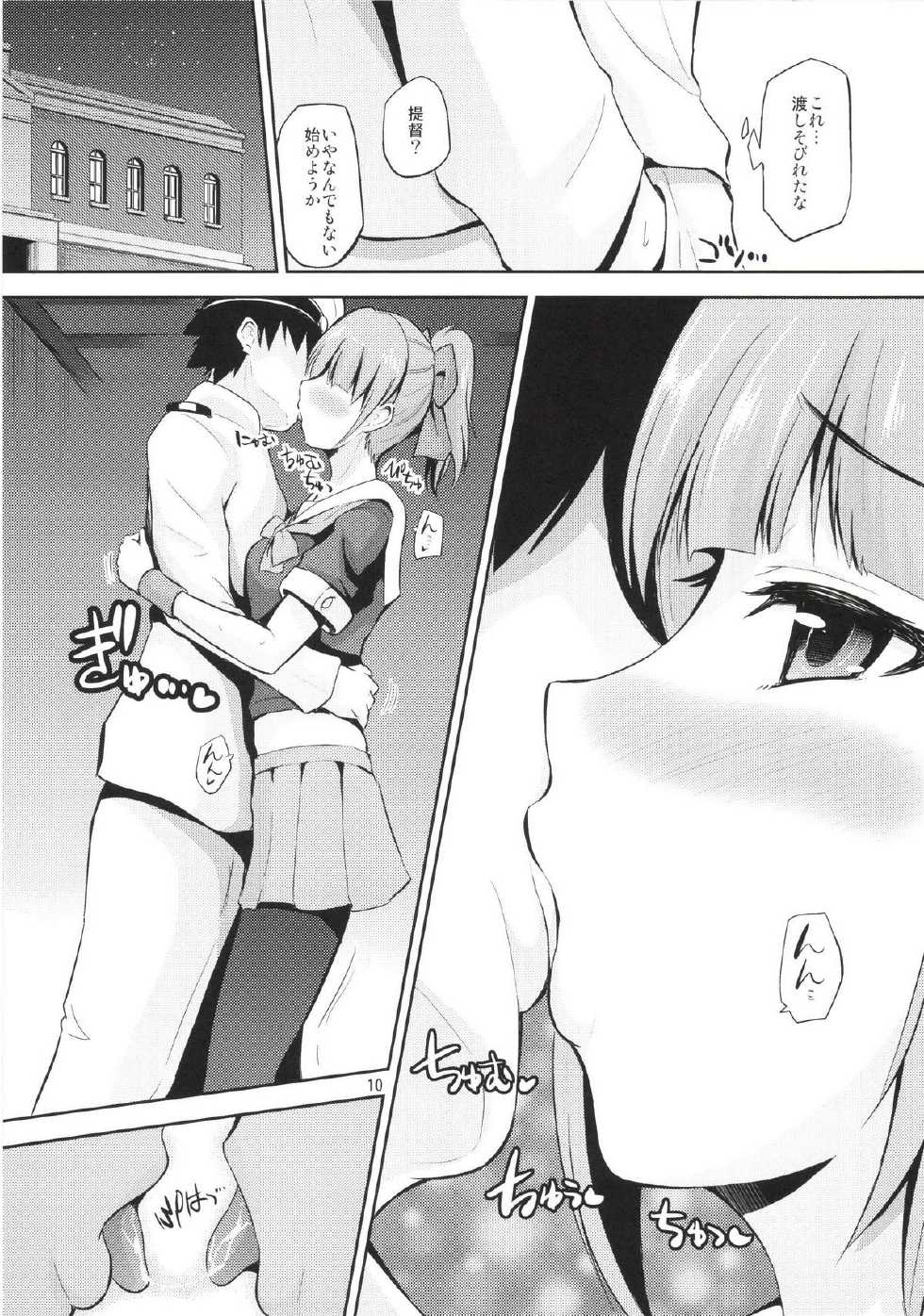 (COMIC1☆8) [Hoshimaki Project (Yano Toshinori)] Sekuhara Teitoku to Hisho Kan Yuubari-san ~Yasen Hen~ (Kantai Collection) - Page 10