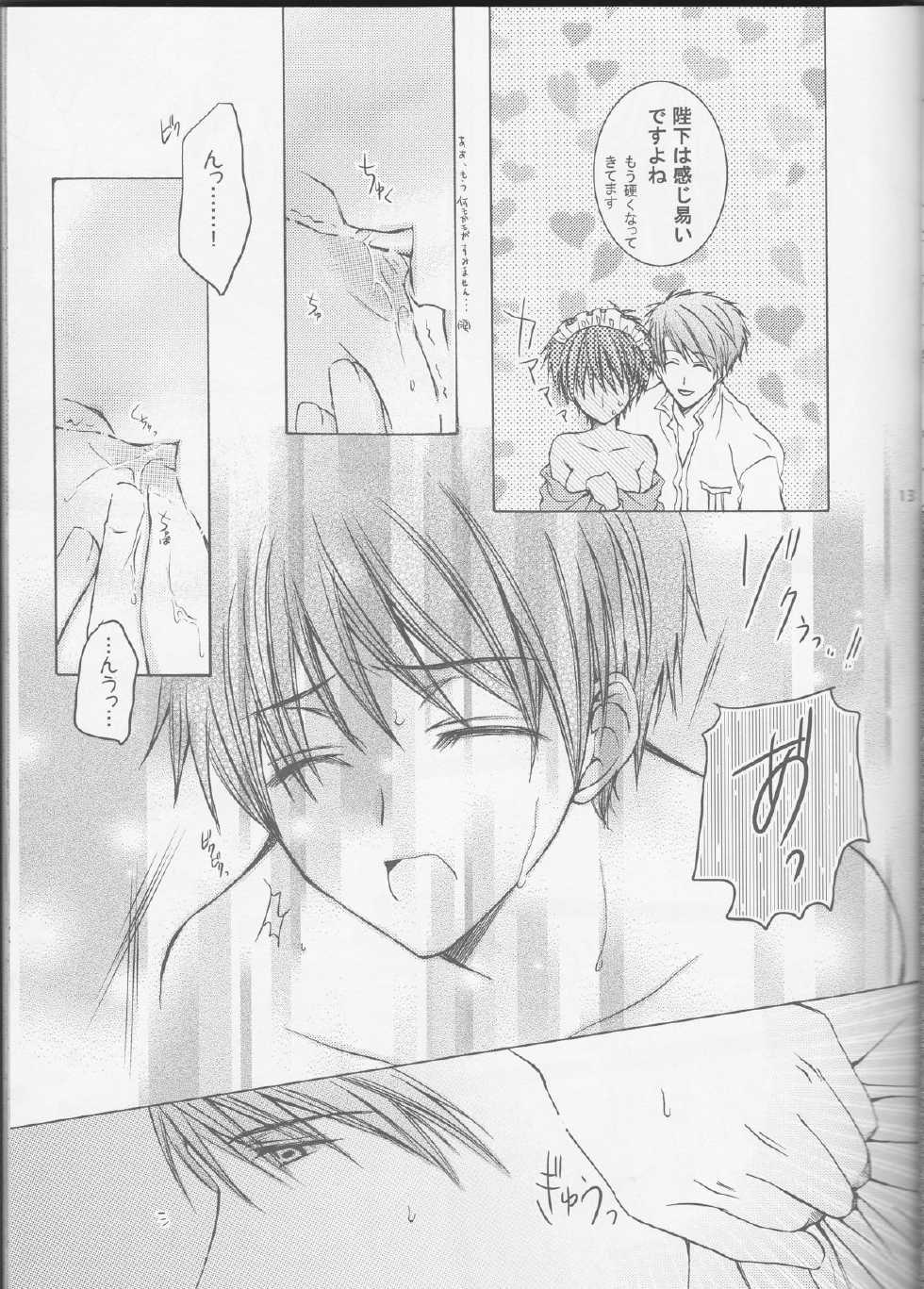 [ZION (Sasameyuki)] Michibiki no Kagami (Kyo Kara Maoh!) - Page 13