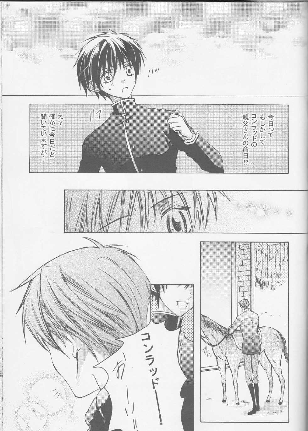 [ZION (Sasameyuki)] Michibiki no Kagami (Kyo Kara Maoh!) - Page 39