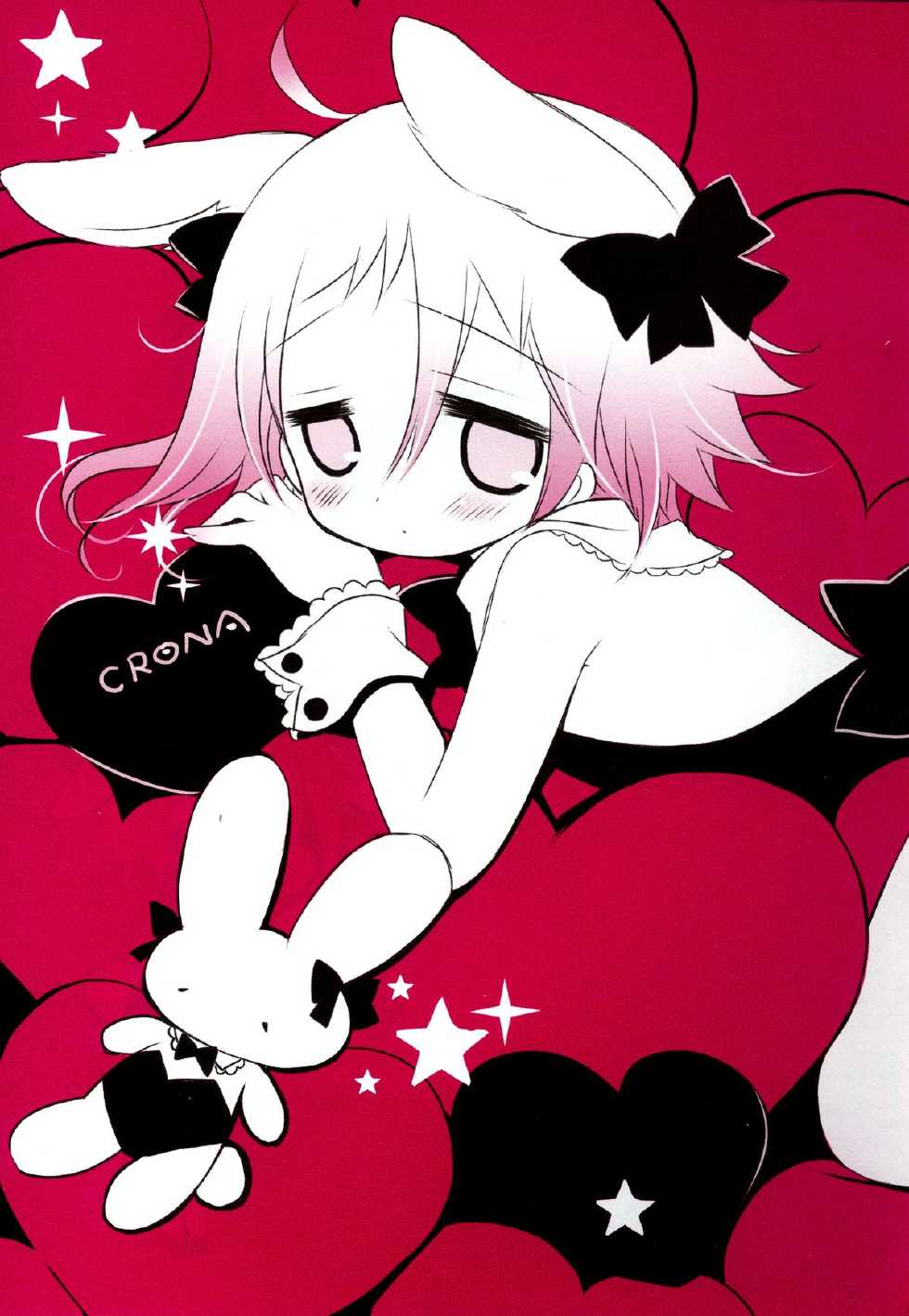 (C78) [CHRONOLOG (Sakurazawa Izumi)] SWEET DREAM (Soul Eater) [Chinese] [脸肿汉化组] - Page 5