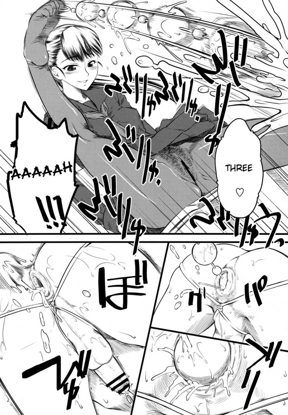 (C74) [Hi-PER PINCH (Clover)] Naburi [English] [desudesu] - Page 7