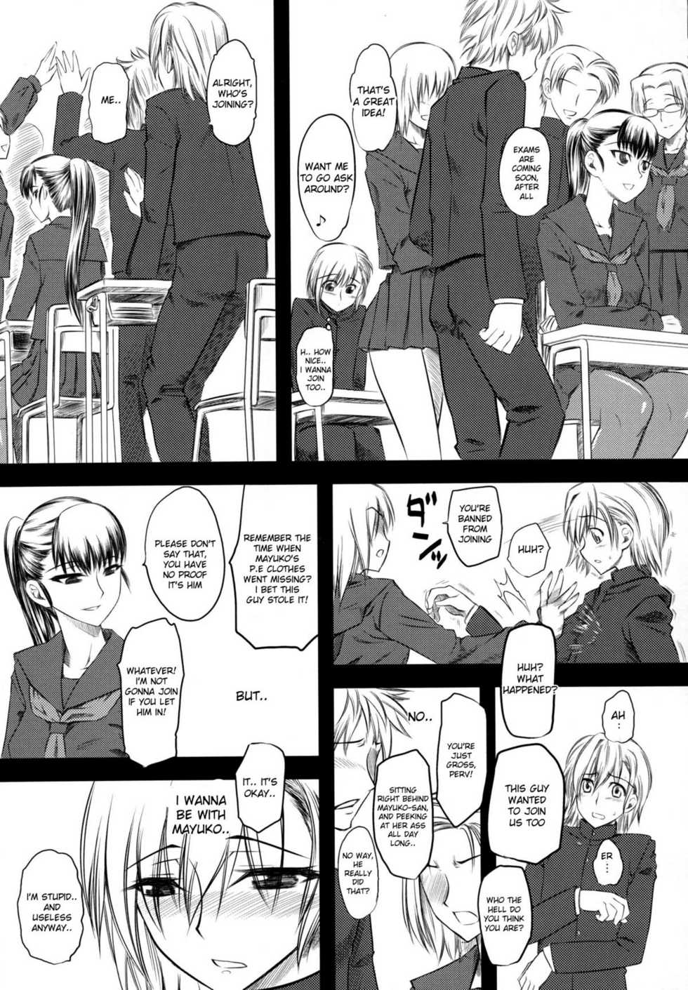 (C74) [Hi-PER PINCH (Clover)] Naburi [English] [desudesu] - Page 14