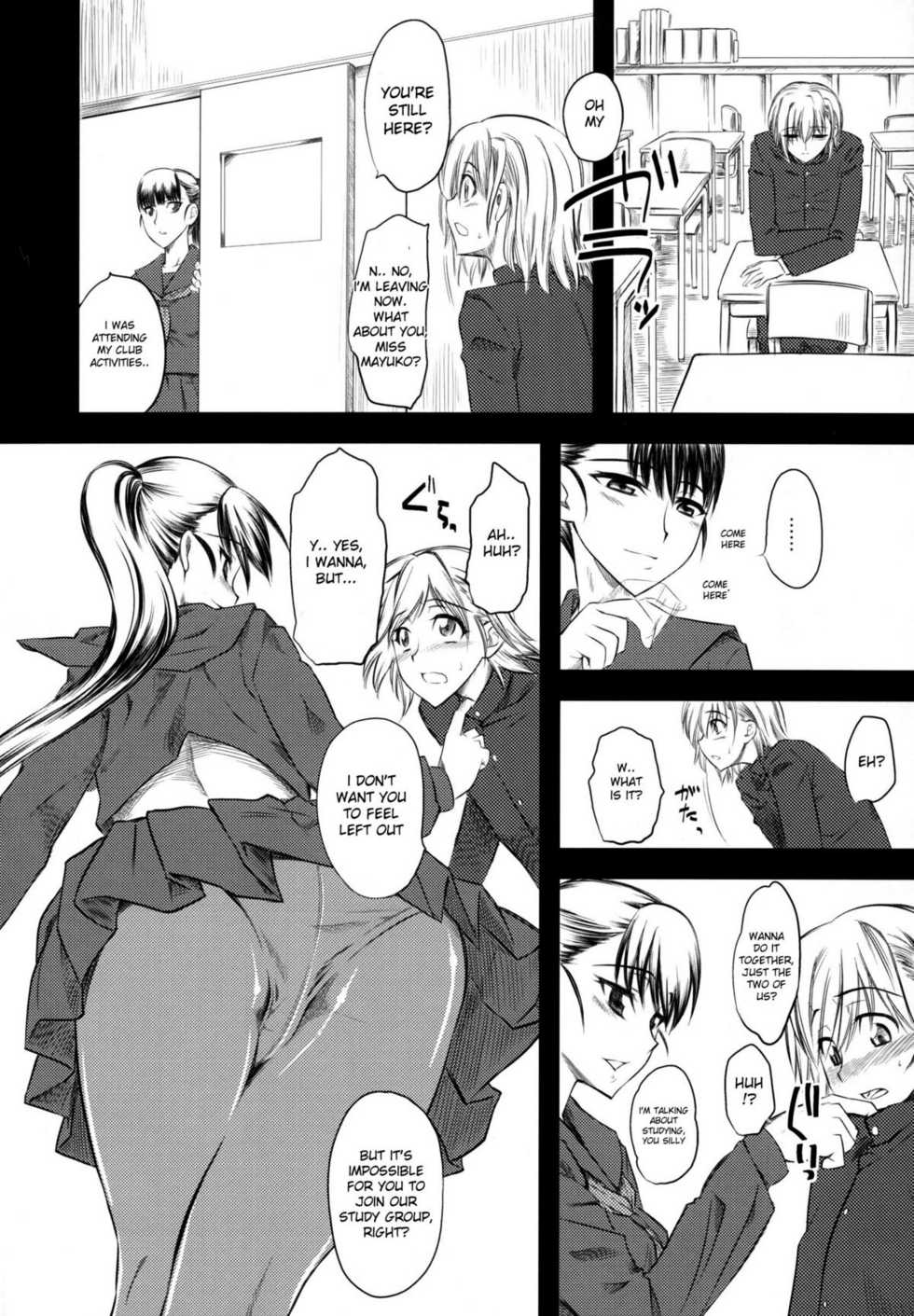 (C74) [Hi-PER PINCH (Clover)] Naburi [English] [desudesu] - Page 15