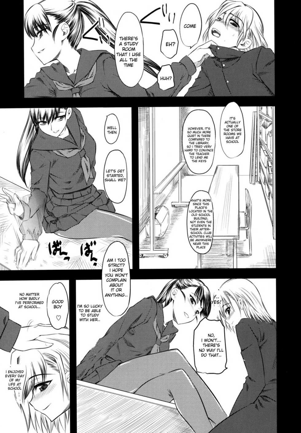 (C74) [Hi-PER PINCH (Clover)] Naburi [English] [desudesu] - Page 16
