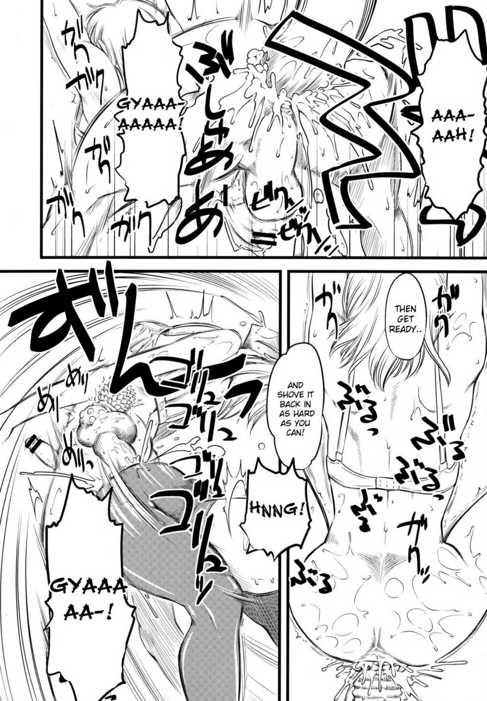 (C74) [Hi-PER PINCH (Clover)] Naburi [English] [desudesu] - Page 31