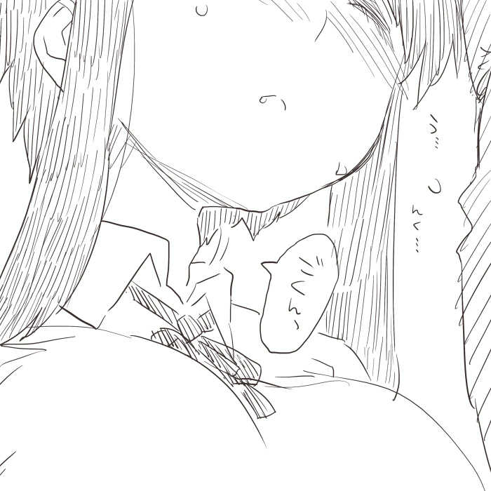 [Tokei-ya san] Oshokuji Manami - Page 8