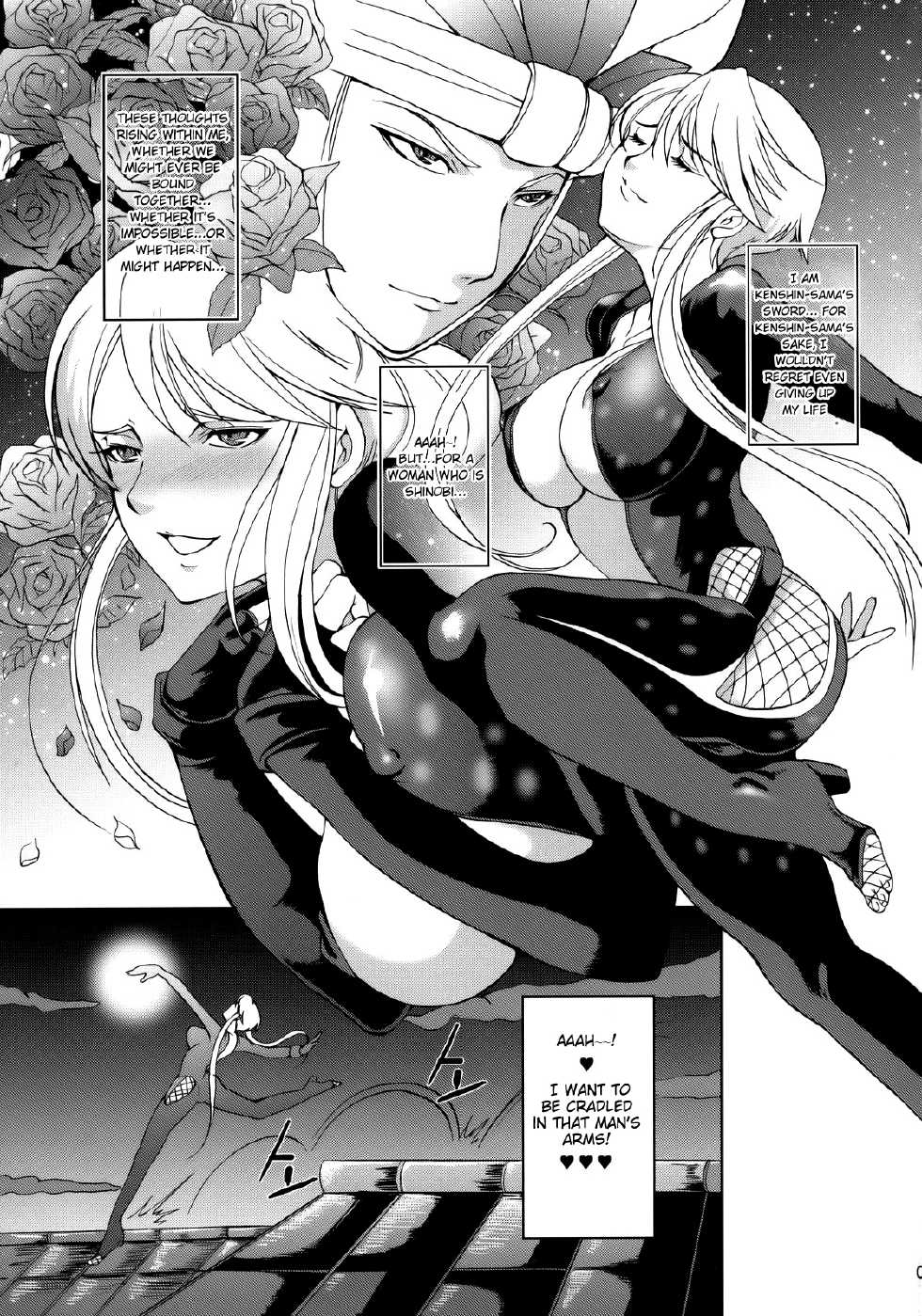 [Momoiro-Rip (Sugar Milk)] Kasuga Mau! (Sengoku Basara) [English] [EHCOVE] - Page 4