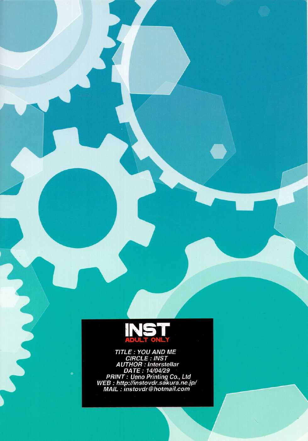 (COMIC1☆8) [INST (Interstellar)] YOU AND ME (Kantai Collection) - Page 20