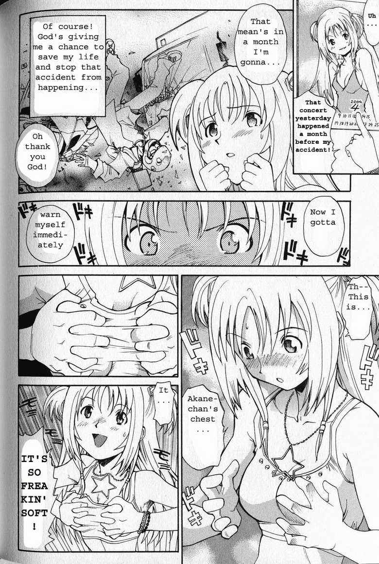 [Saitani Umetarou] G.C.U - Good Choice Ume-Tarou Vol. 3 [English] [Incomplete] - Page 6