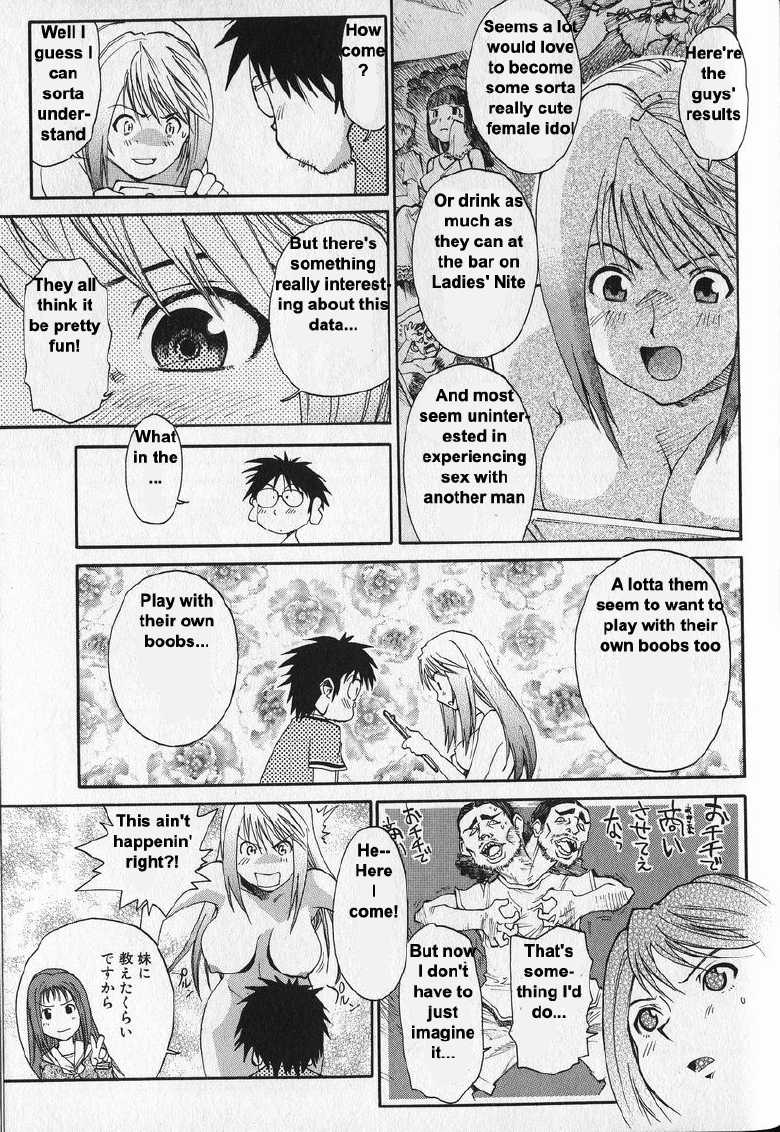 [Saitani Umetarou] G.C.U - Good Choice Ume-Tarou Vol. 3 [English] [Incomplete] - Page 30