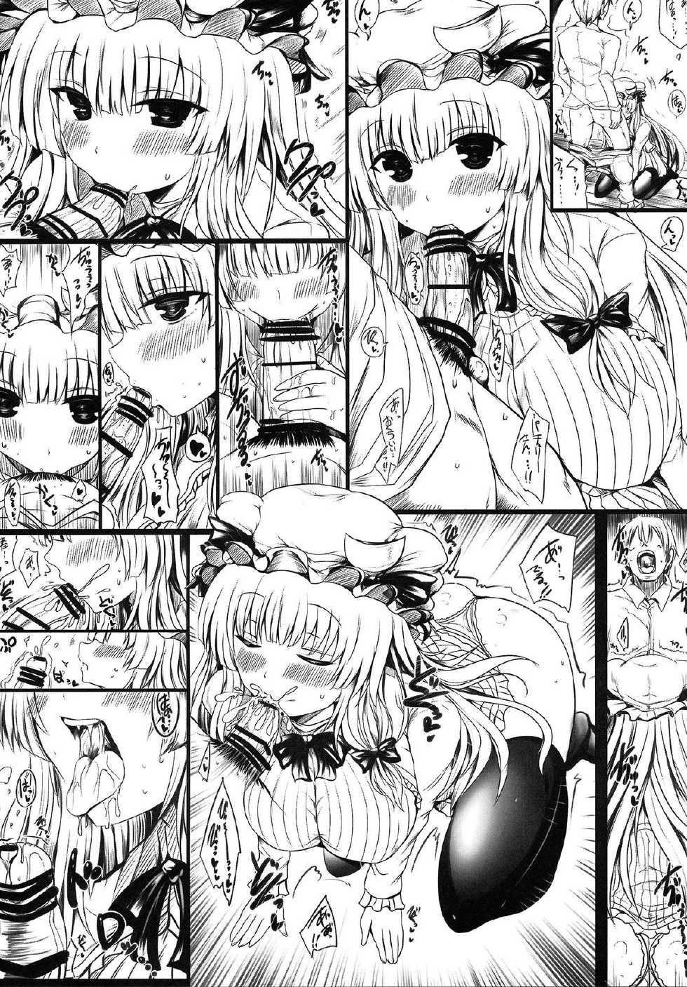 (Reitaisai 11) [Orange Restaurant (Naoya)] Patchouli Oppai Bon Plus (Touhou Project) - Page 25
