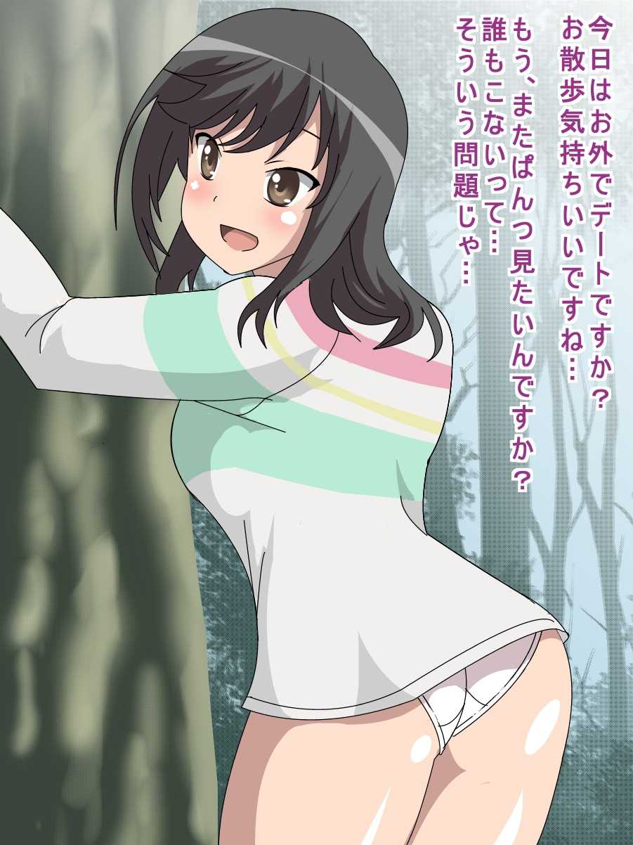 [Kororofu] Hotarun to Love Love H Suru CG Shuu (Non Non Biyori) - Page 11