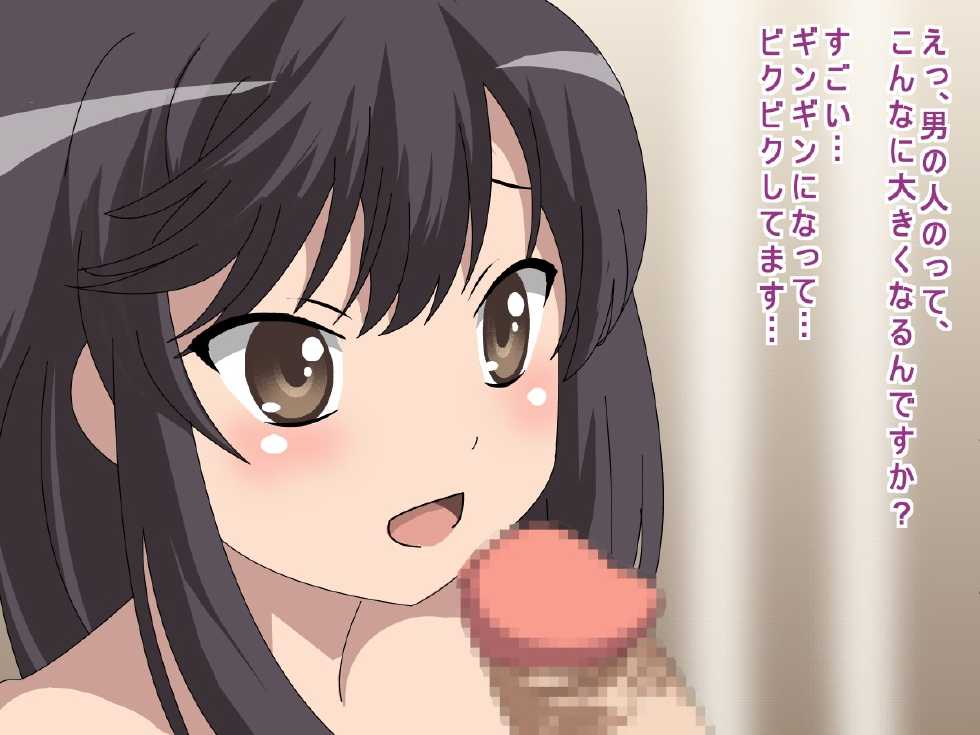 [Kororofu] Hotarun to Love Love H Suru CG Shuu (Non Non Biyori) - Page 20