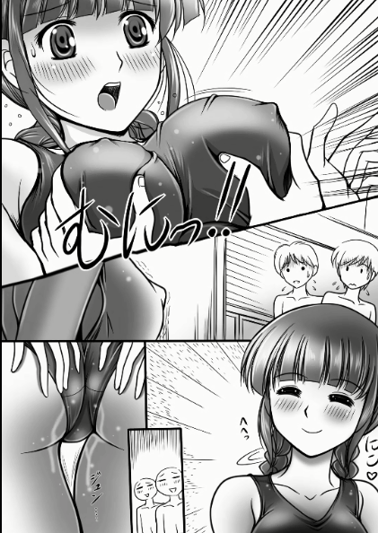 [Overload (Rusher Verak)] Poolside no Mermaid (Hanasaku Iroha) - Page 33