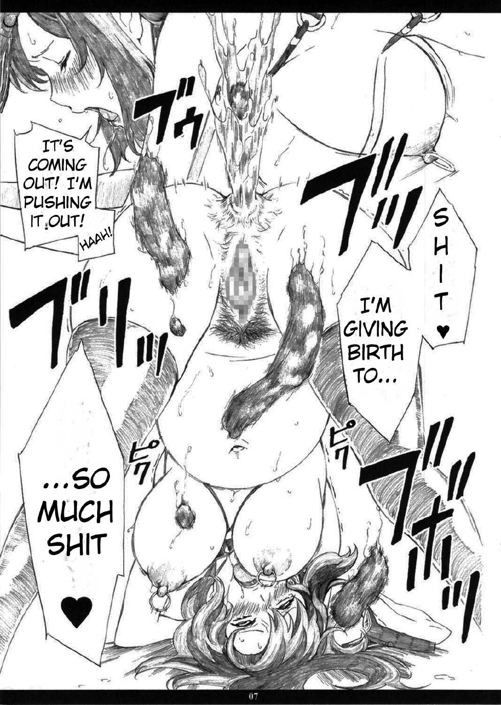 (C82) [M (Amano Ameno)] NLM - Onna Kanchou no Hon | NLM - Women's Enema Book (Various) [English] [Rinruririn] - Page 7