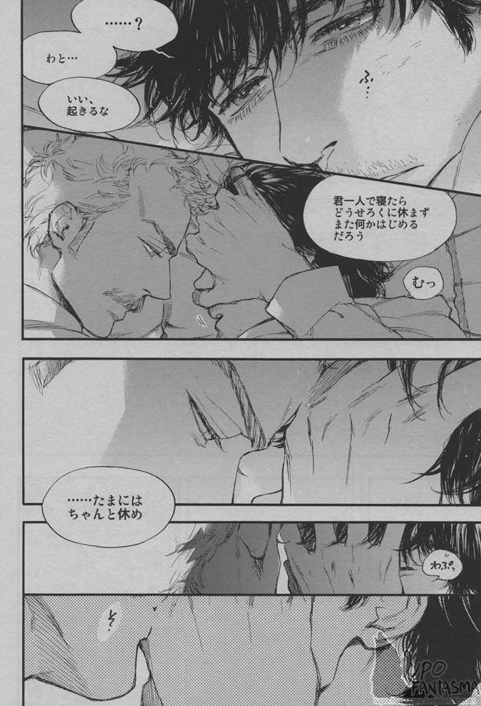 (C85) [Doronuma Bunshitsu (Tsuta)] My Dear Sherly (Sherlock Holmes) - Page 11